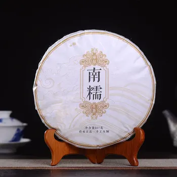 357g Nannuoshan Puer Ceai Chinezesc Ceai Yunnan Ceai Pu ' er Șapte semințe de Tort Pu-erh Ceai Verde China Alimente pentru Pierderea în Greutate