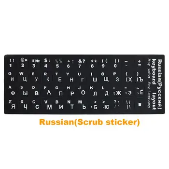 Rusă franceză engleză, arabă, spaniolă, portugheză Tastatura Autocolante Scrisoare Alfabet Layout Acoperi Sticker Pentru Laptop, Desktop PC