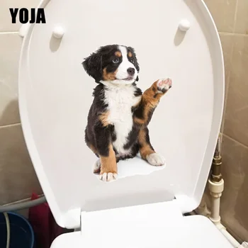 YOJA 16.4 X 23.8 CM Inteligent Bernese Mountain Dog Acasă Living Autocolant de Perete Animale Toaletă Decal T1-3131